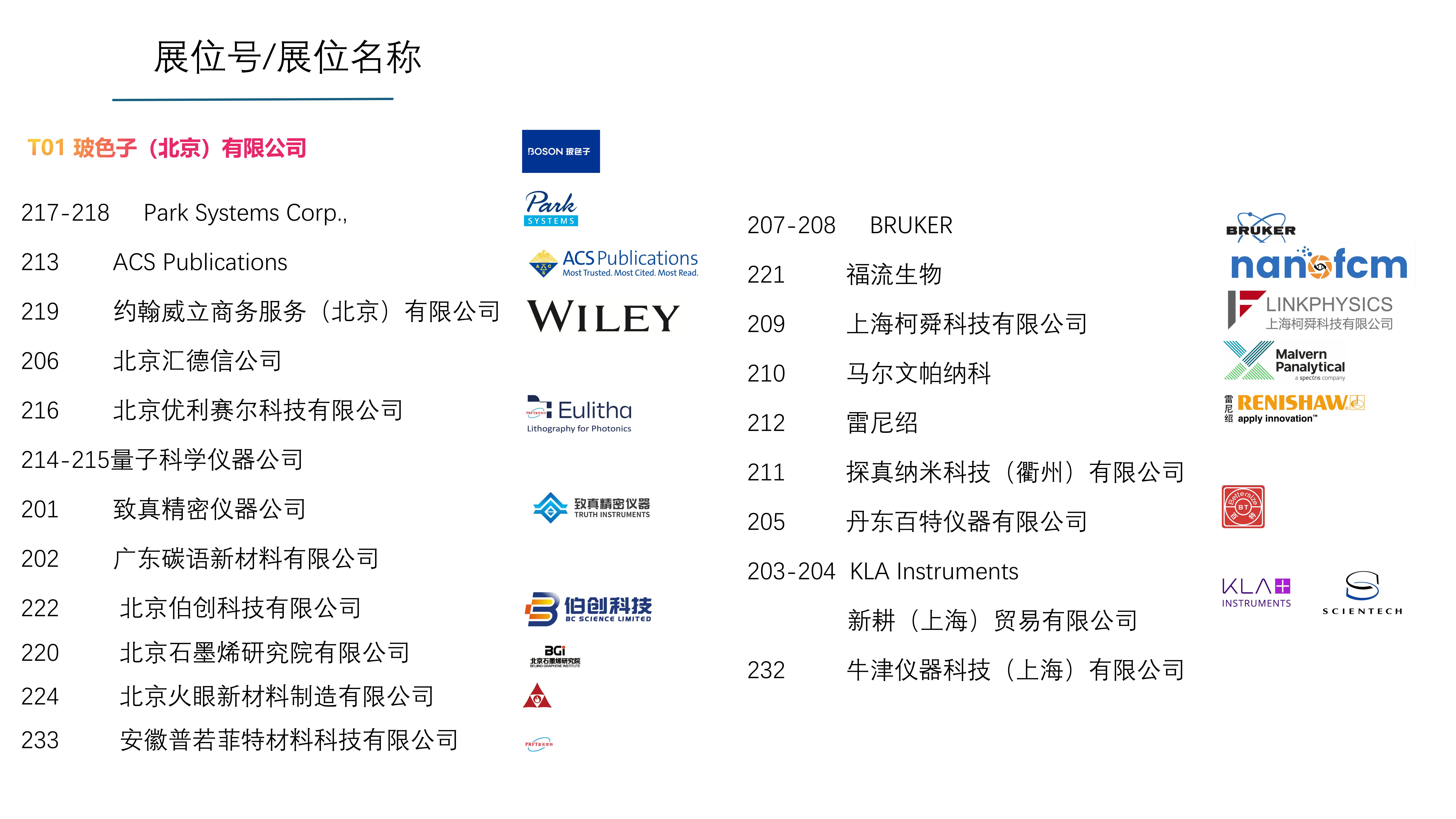微信图片_20250725100657.jpg