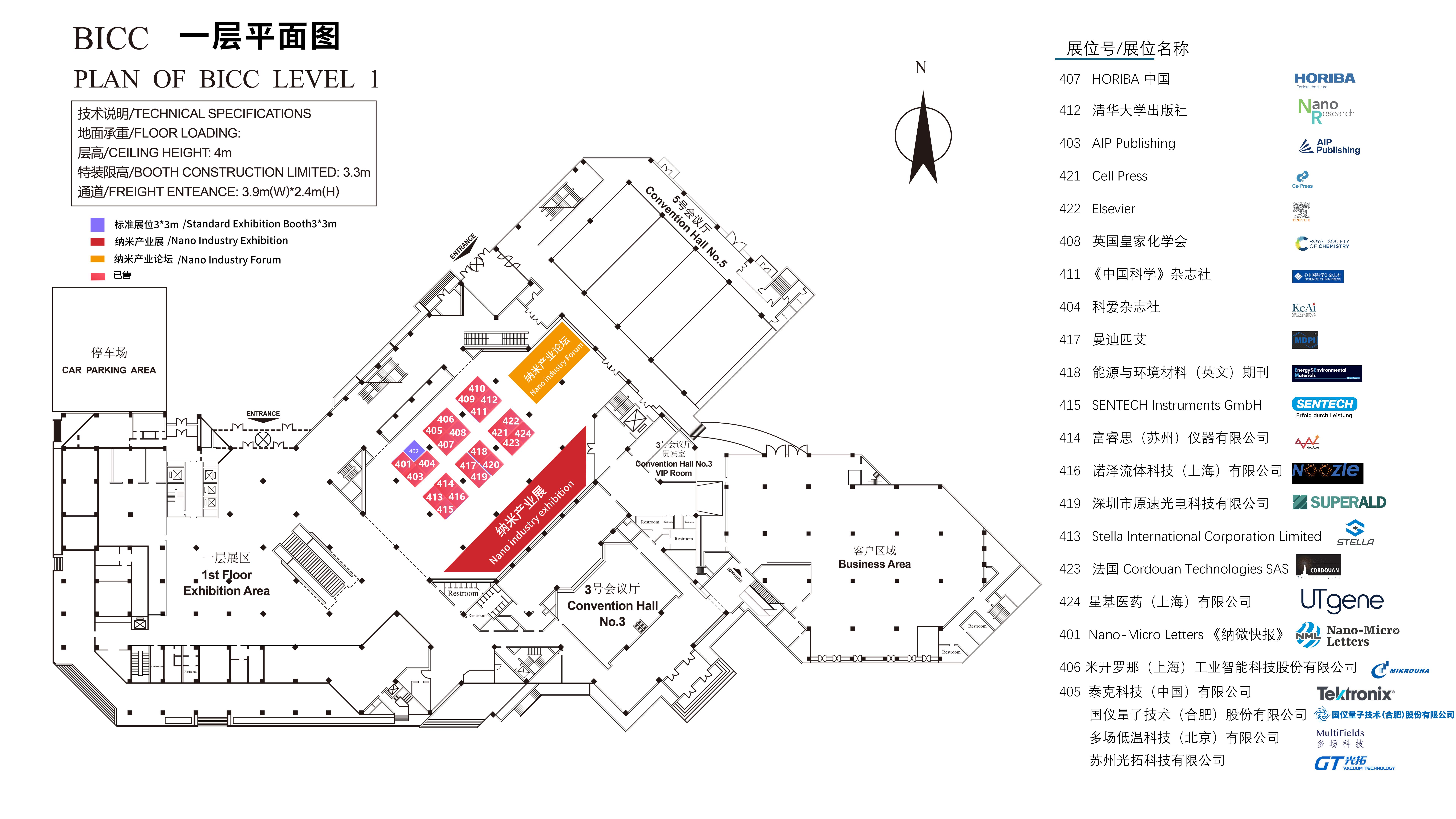 展位图修改-0526_01.jpg