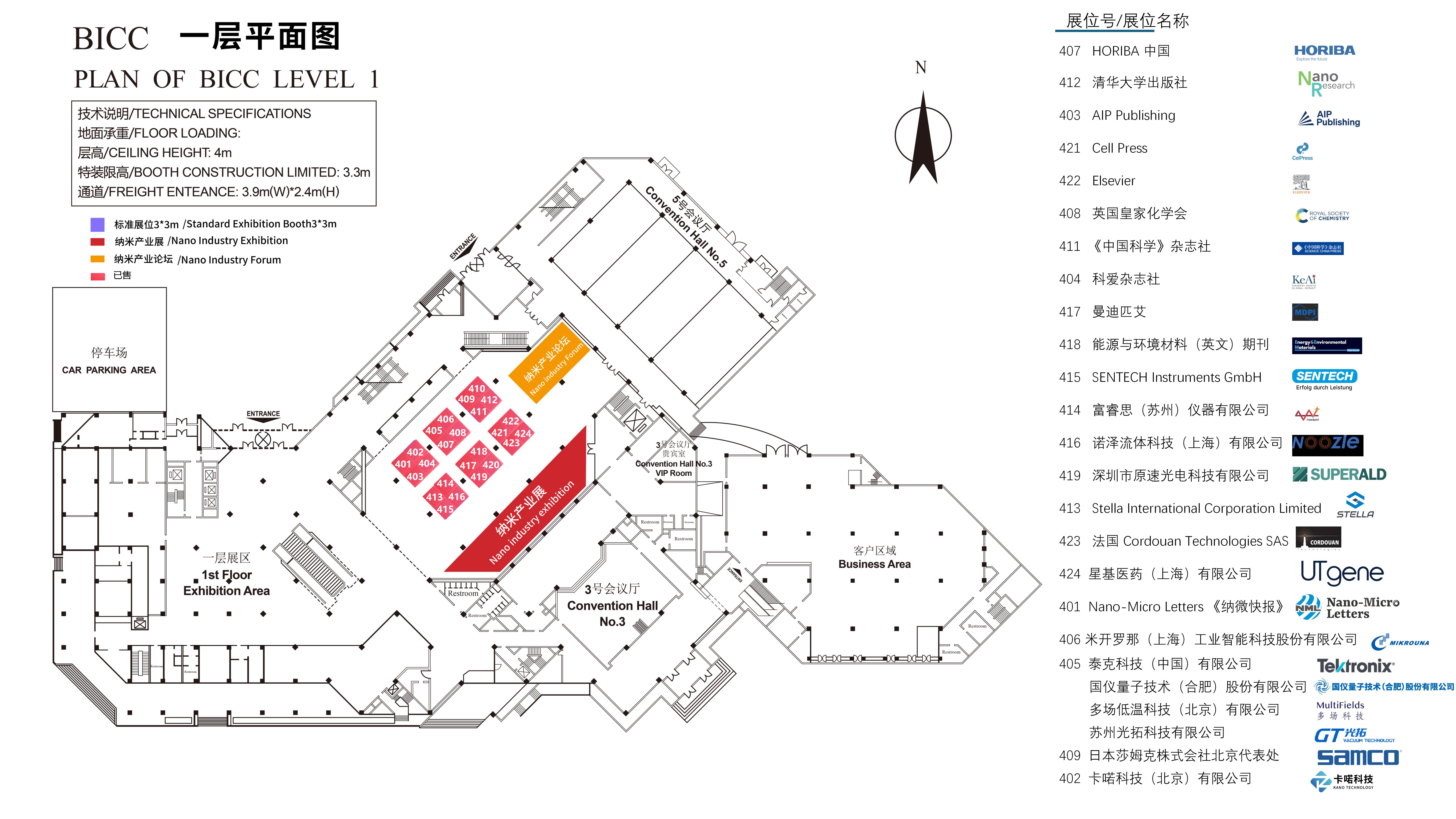 展位图修改-0812_01.jpg